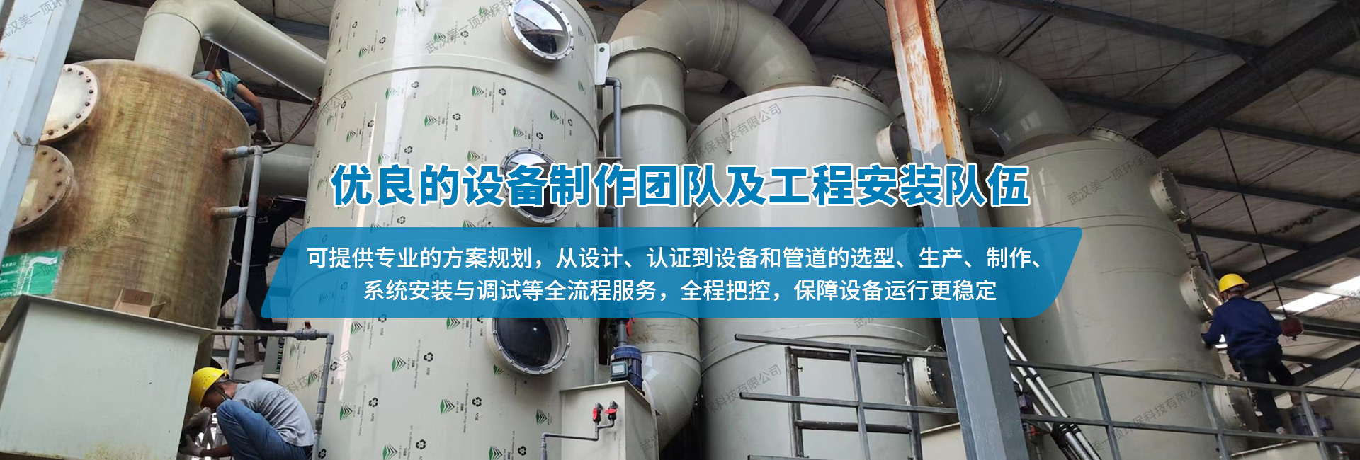 武汉活性炭吸附塔