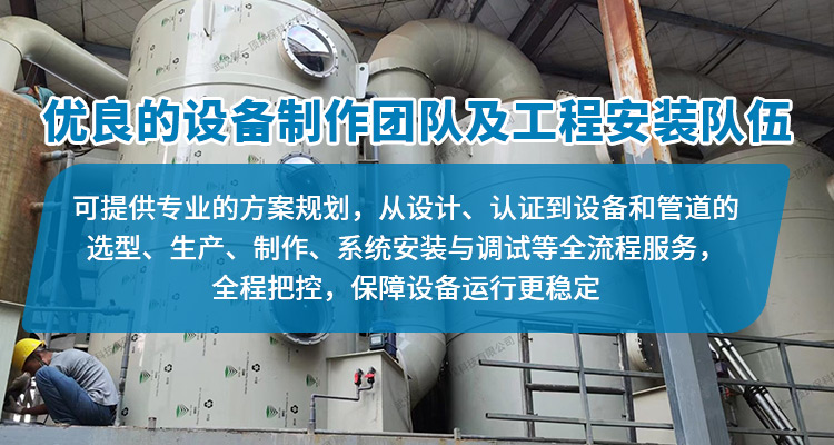 武汉pp废气洗涤塔